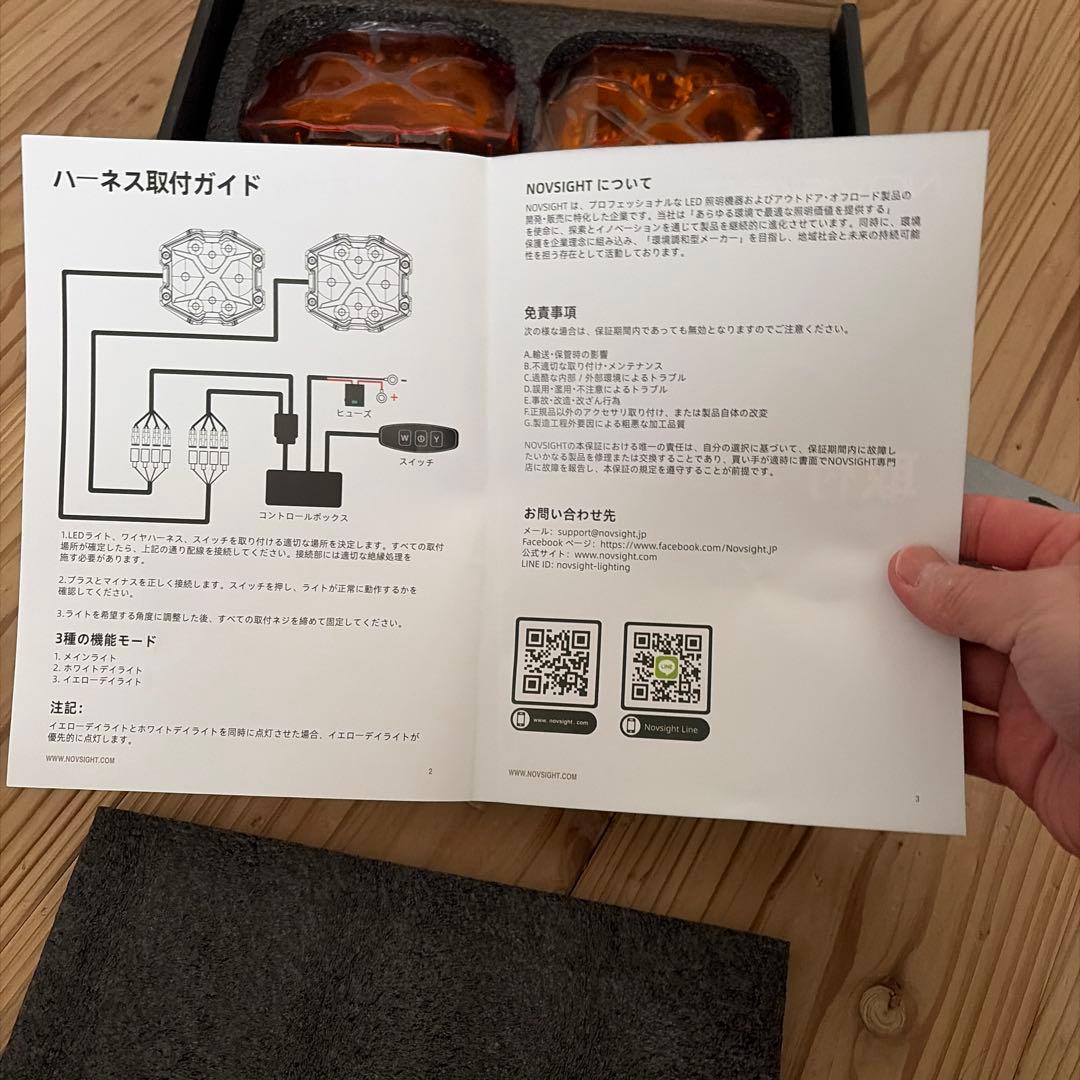 NOVSIGHT オフロードライト　新品
