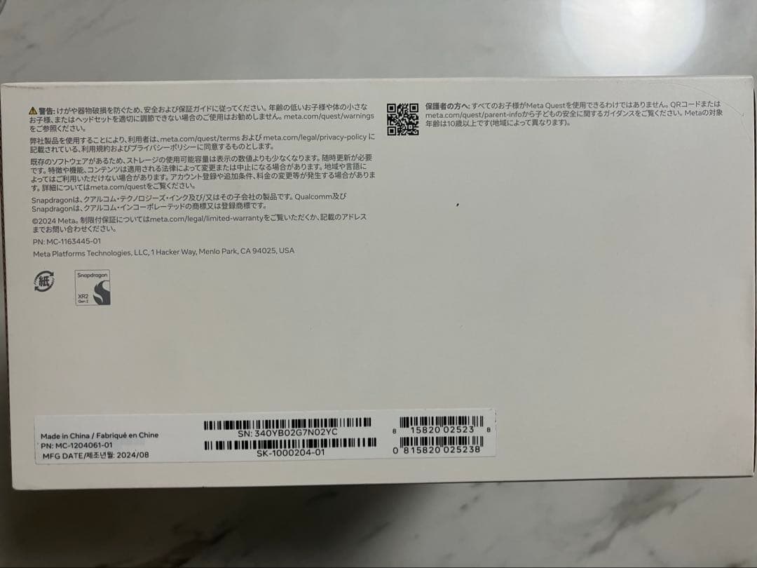 【涼風ろあ】 Quest 3S 128GB