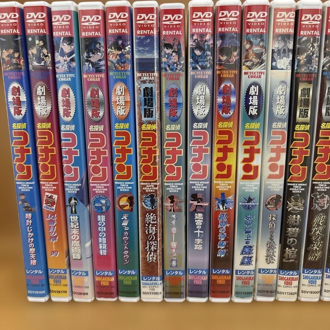 劇場版　名探偵コナン　映画　DVD 全巻セットフルコンプリート　隻眼の残像