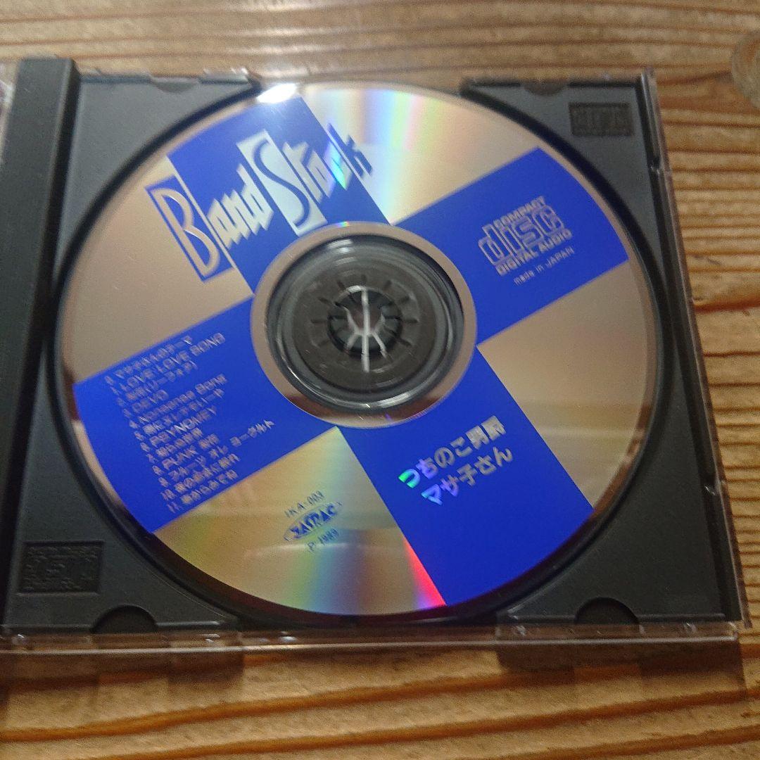 マサ子さん つちのこ男爵 1989年 CD