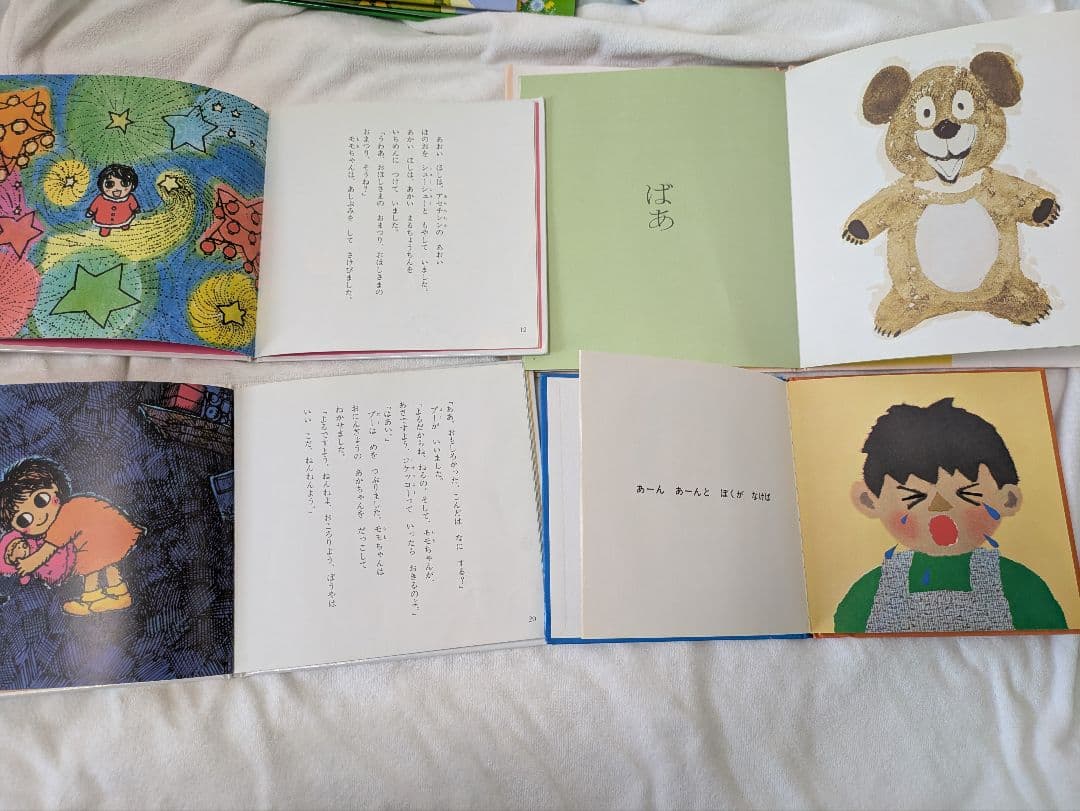 1日限定値下げ!今週中迄出品！人気絵本　読み聞かせ　0歳〜　29冊まとめ売り