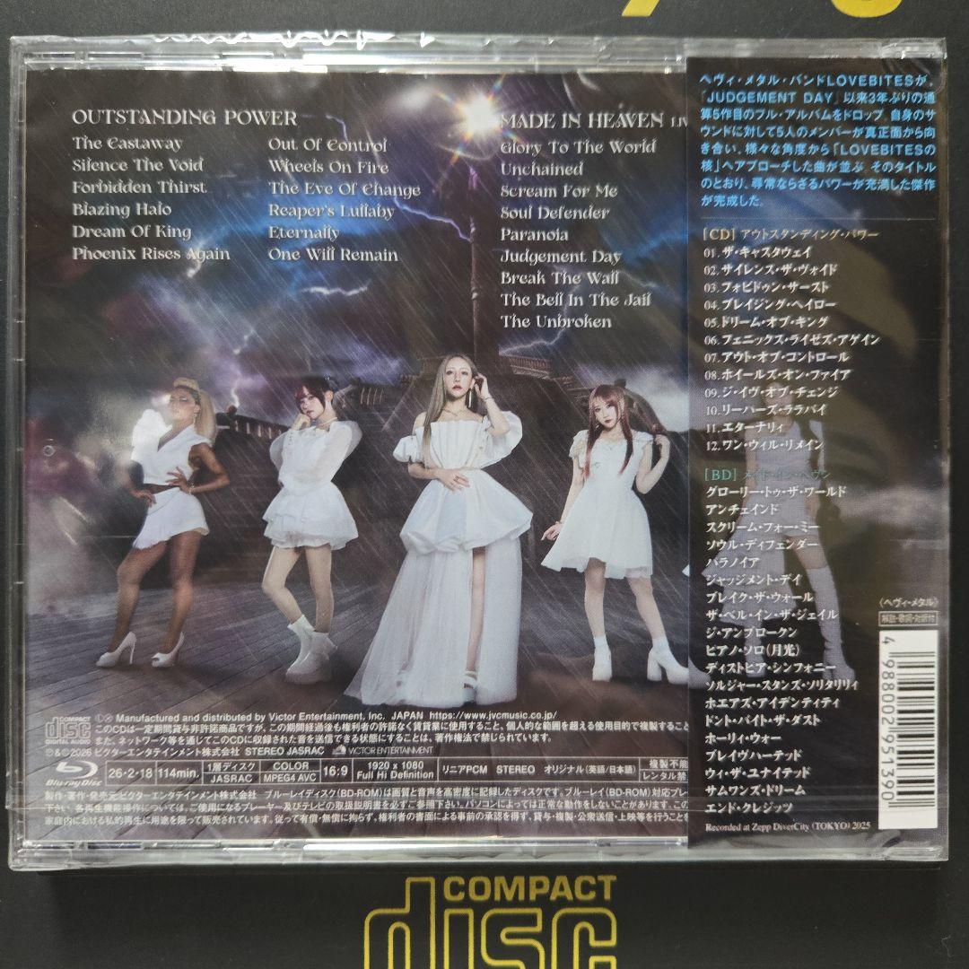 LOVEBITES★アウトスタンディング・パワー(HEAVEN EDITION)