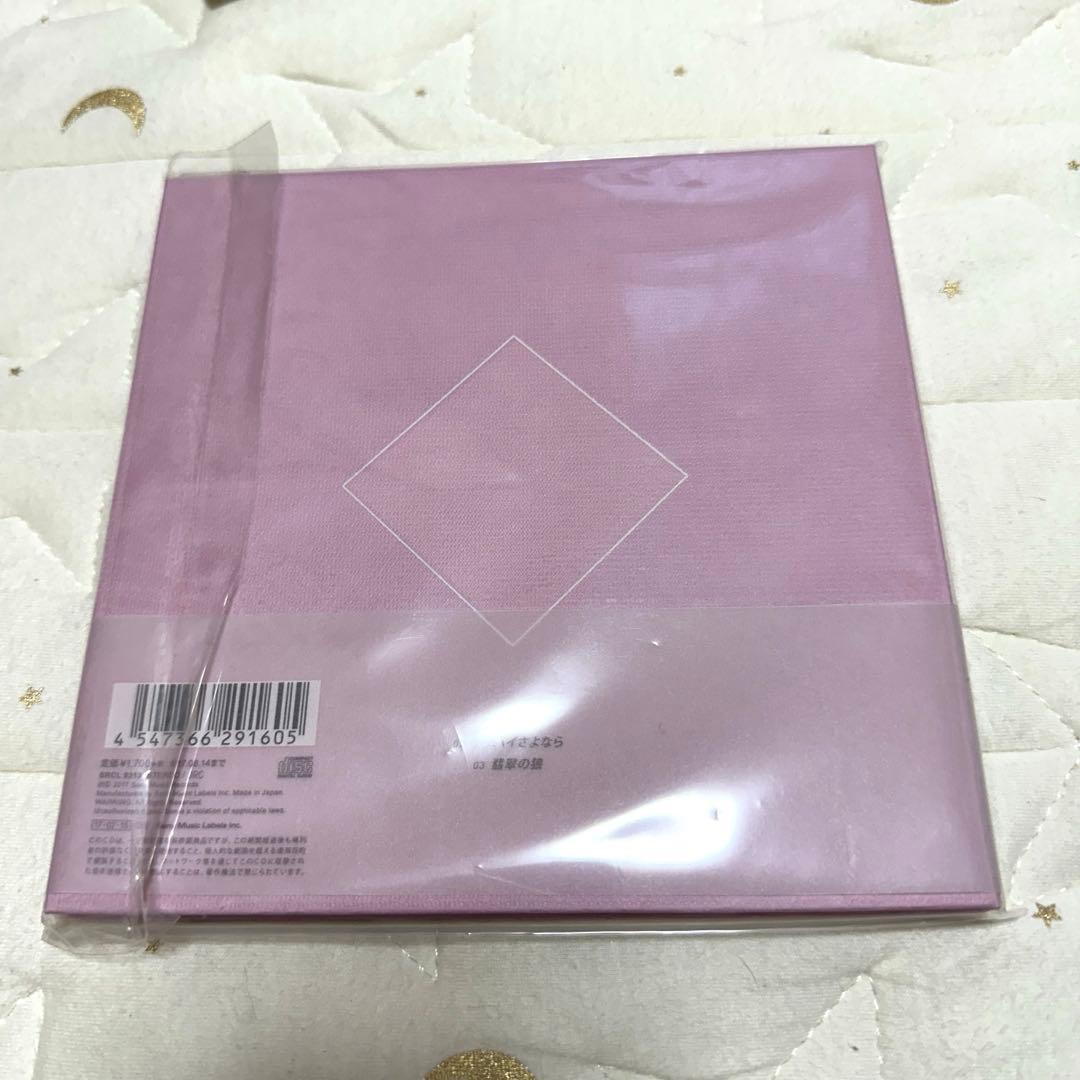 【米津玄師】CD/DVD/グッズ まとめてどうぞ