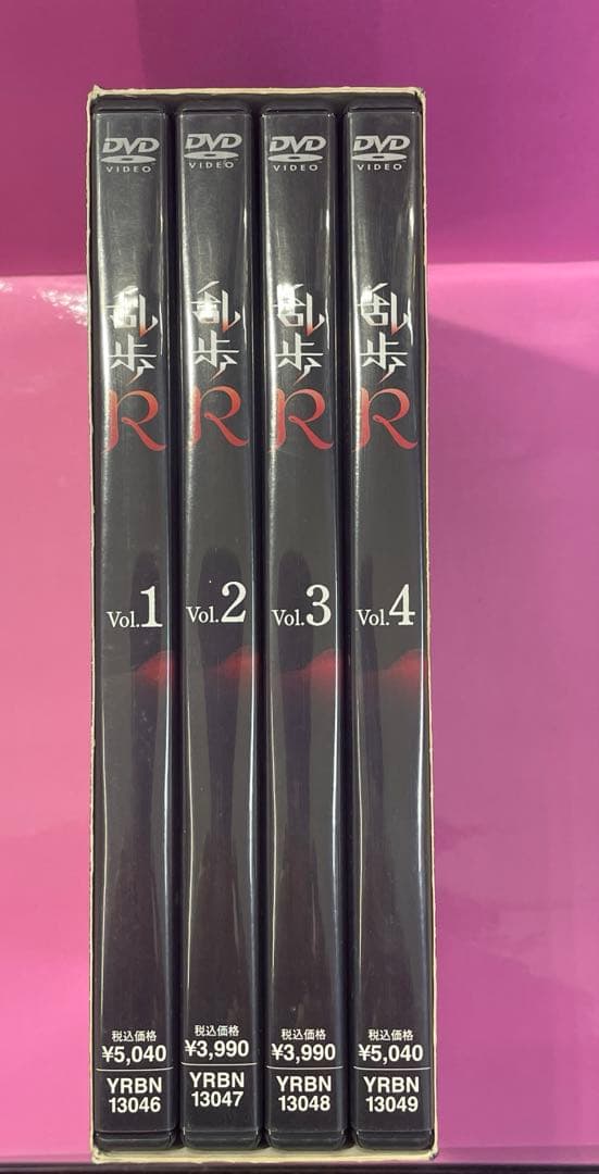 乱歩R DVD-BOX 藤井隆/筧利夫/本上まなみ/岸部一徳/大滝秀治