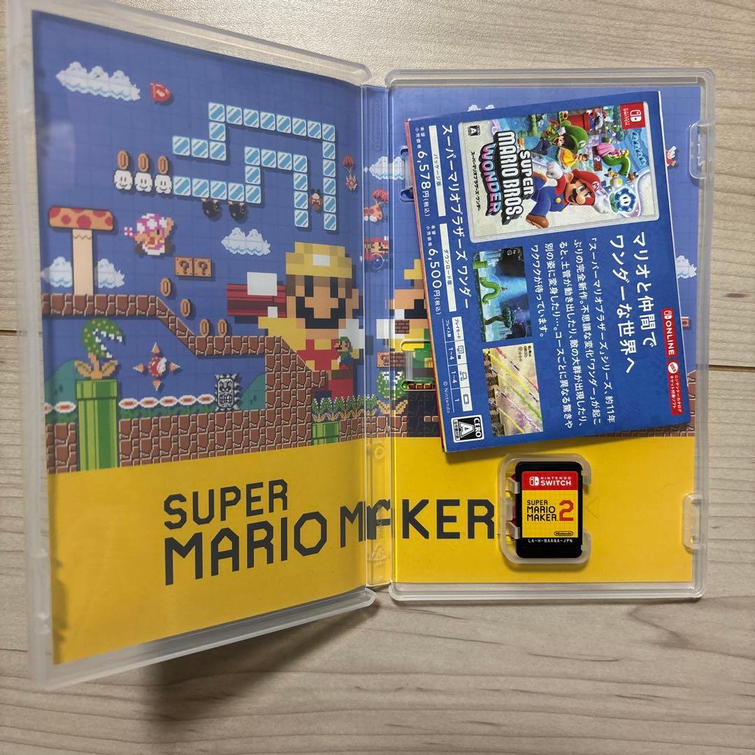 Nintendo Switch ゲーム3本セット ※単体購入可