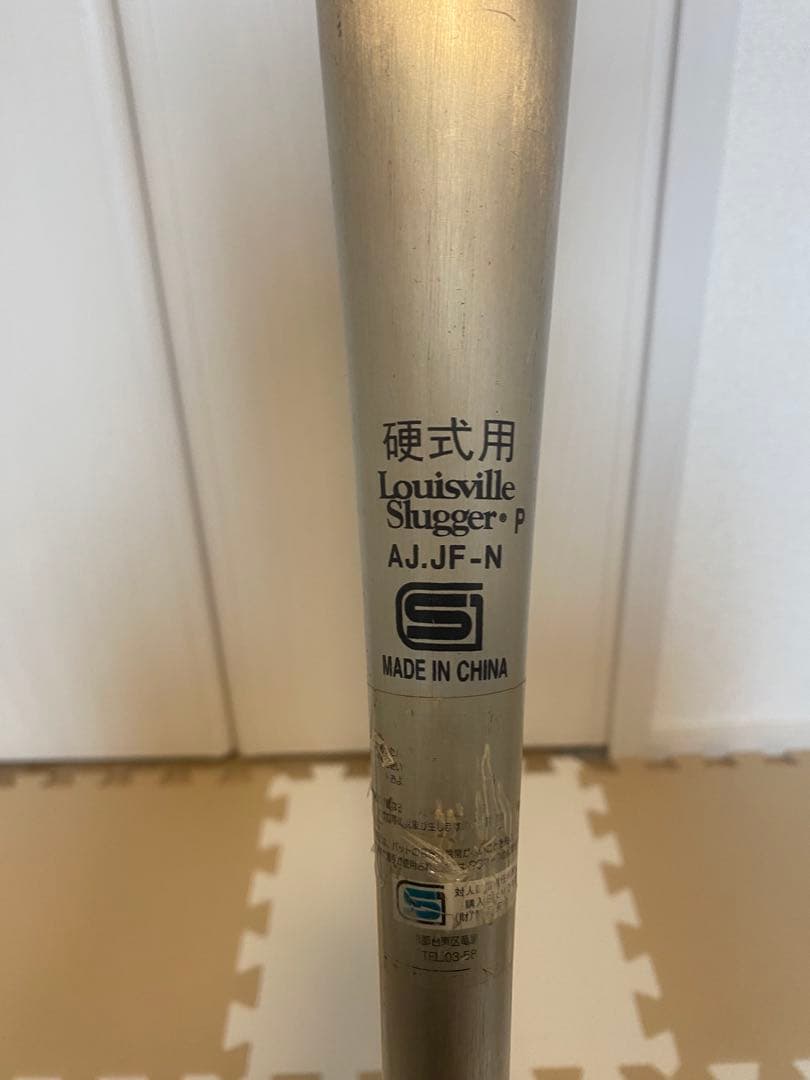 Louisville Slugger GENESAU211 83cm 硬式バット