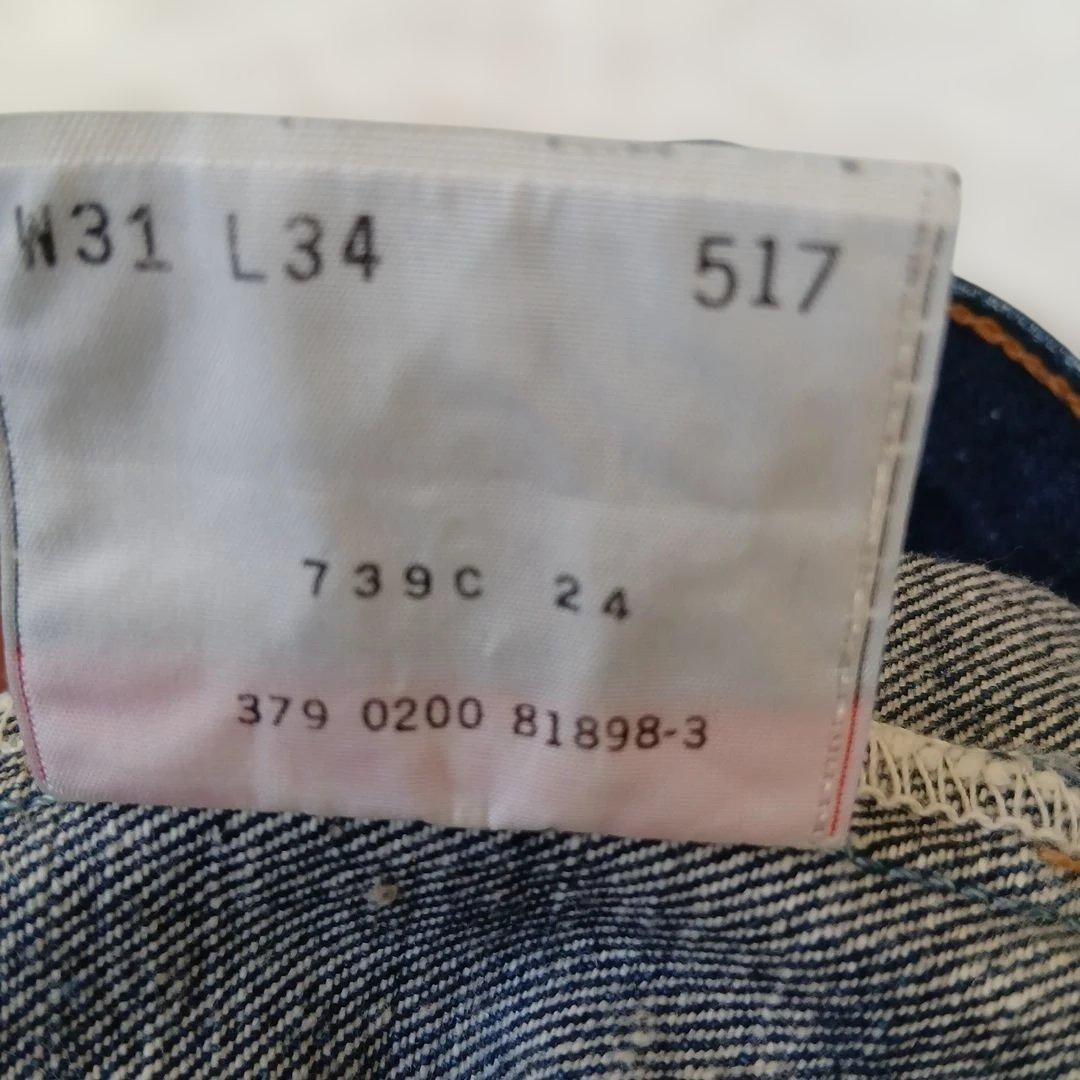 Levi's 517 アメリカ製 ブーツカットデニム W31 L34