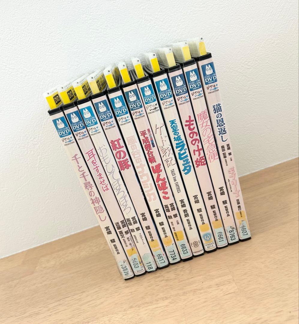 ジブリ DVD 風の谷のナウシカ 千と千尋の神隠し 11点セット