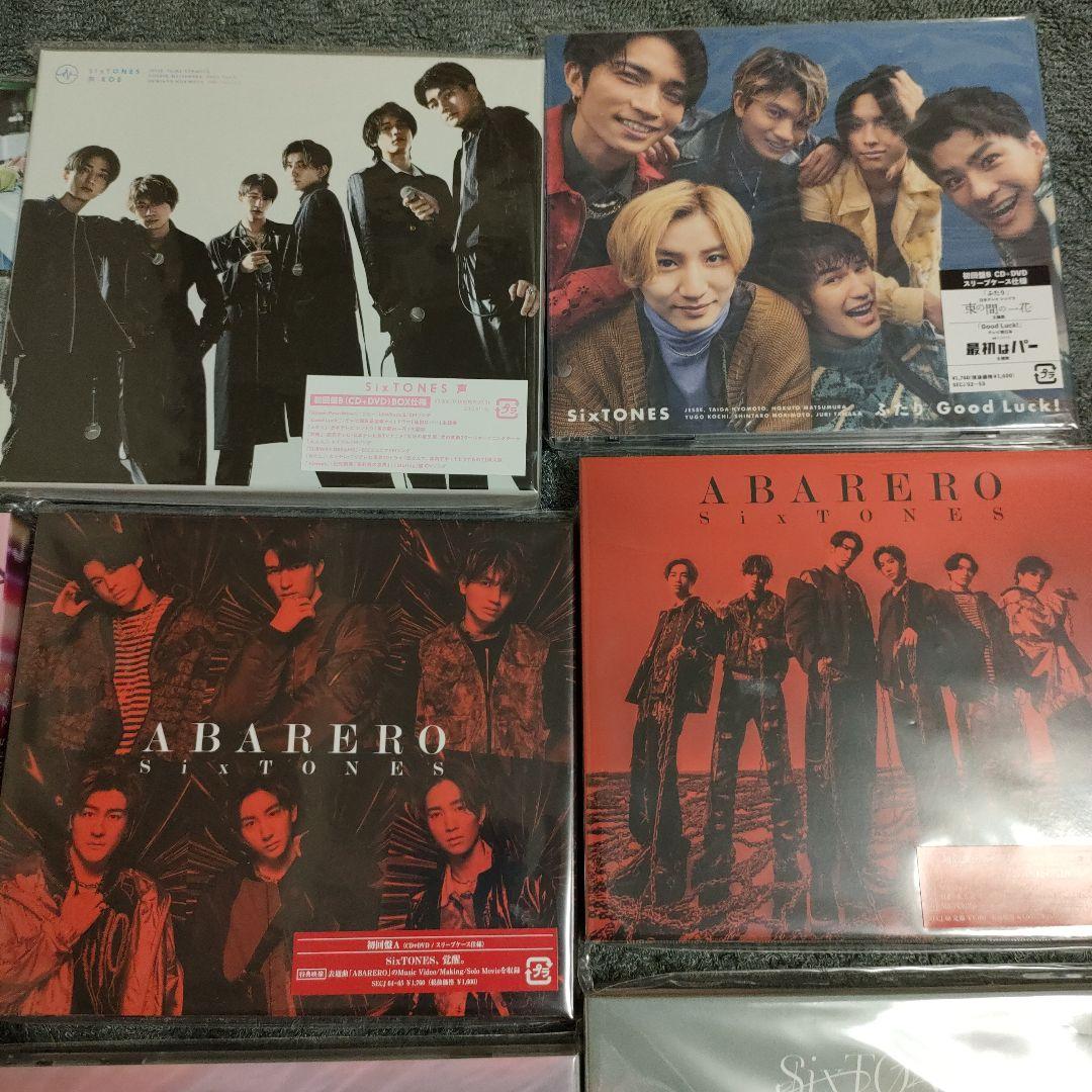 SixTONES　CDシングルアルバムまとめ売り　匿名配送　美品