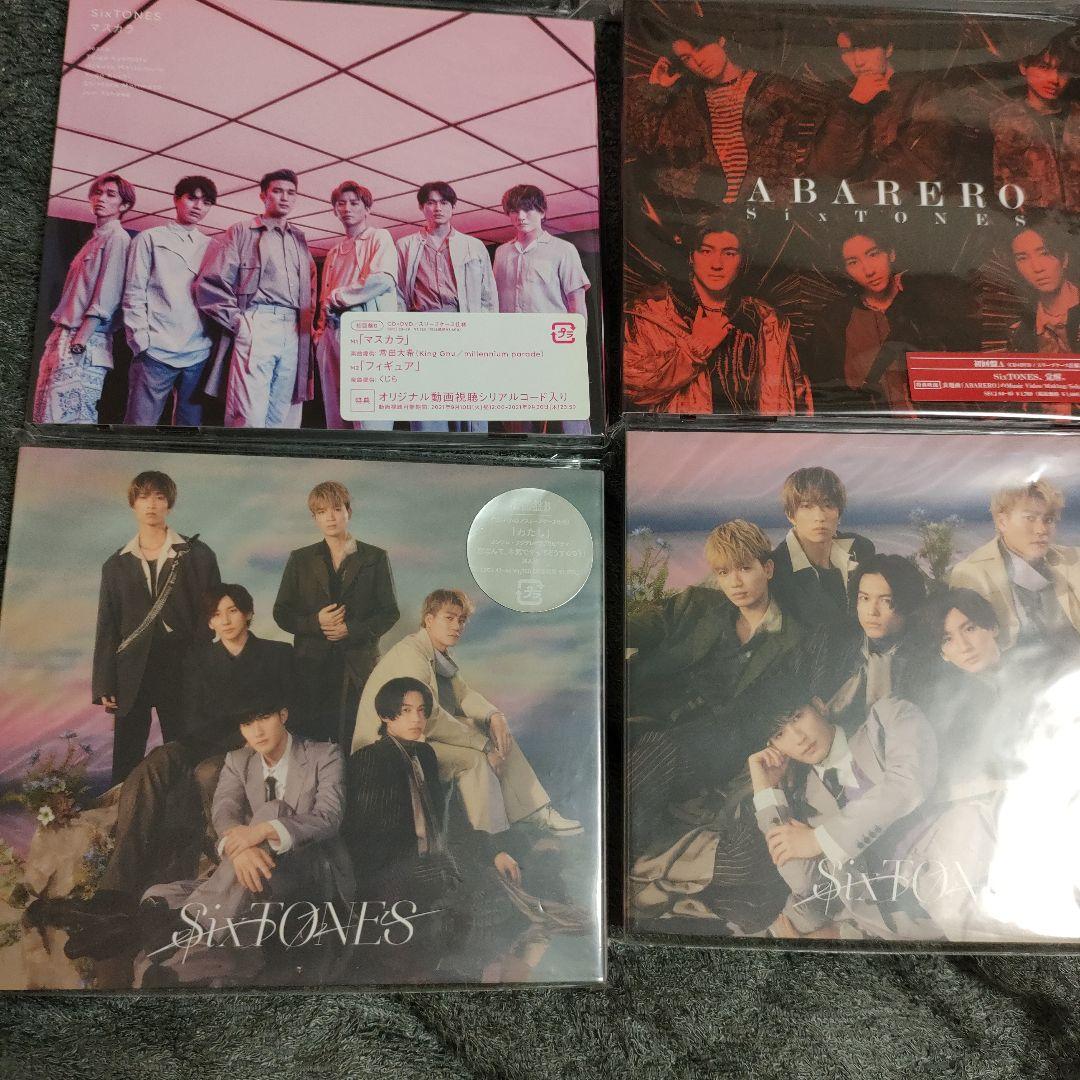 SixTONES　CDシングルアルバムまとめ売り　匿名配送　美品