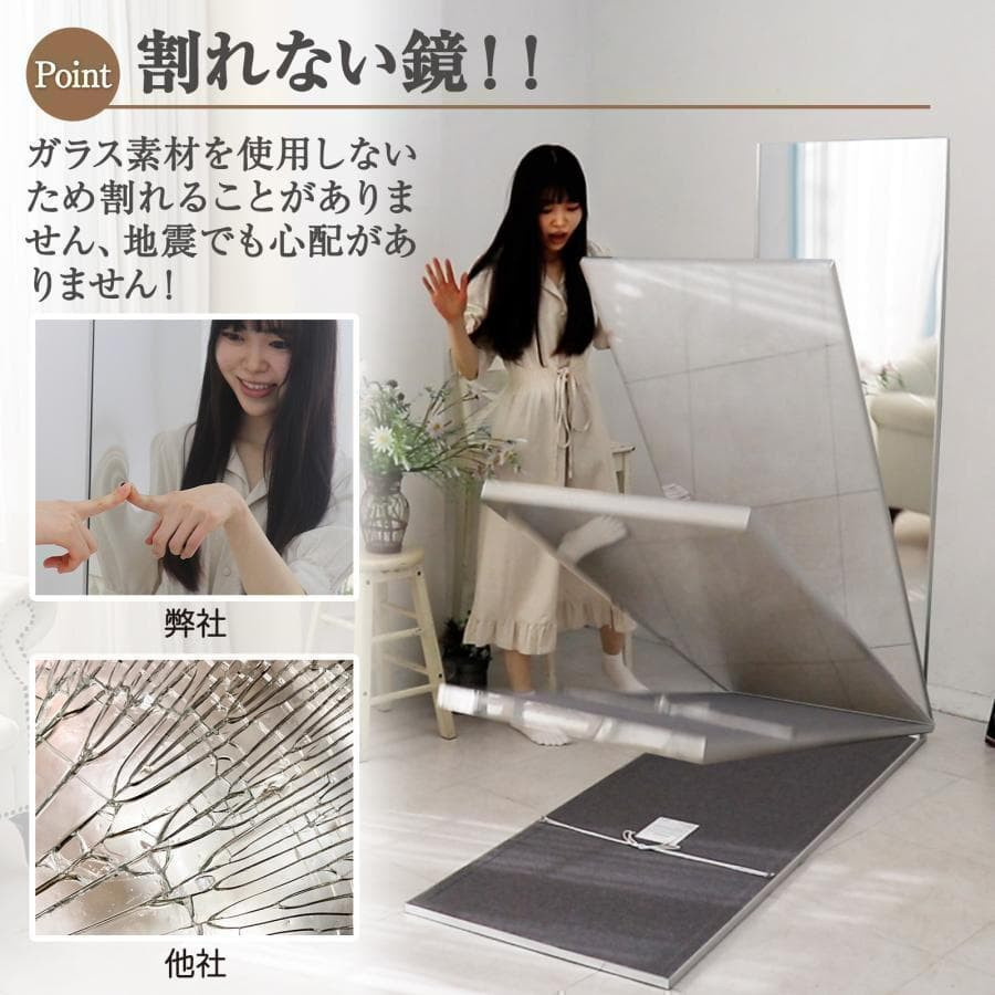 【美品】ダンスミラー 割れない鏡 幅60x160cm 姿見 白色 10番