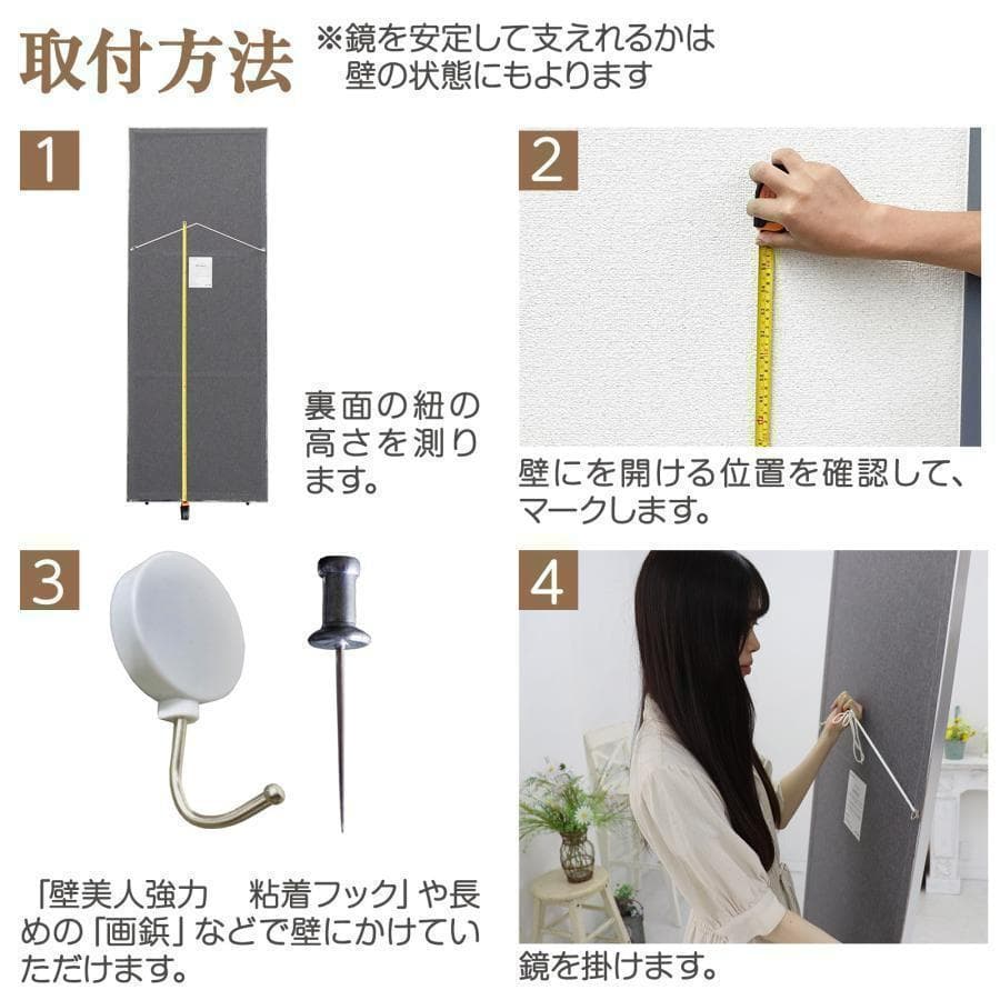 【美品】ダンスミラー 割れない鏡 幅60x160cm 姿見 白色 10番
