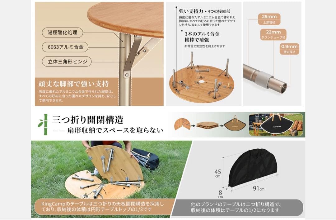 King Camp ワンポールテントテーブル こたつ用中掛布団付き