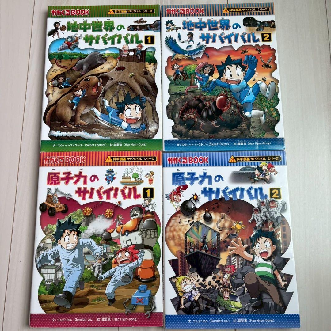 科学漫画サバイバルシリーズ12冊・歴史漫画タイムワープシリーズ5冊　計17冊