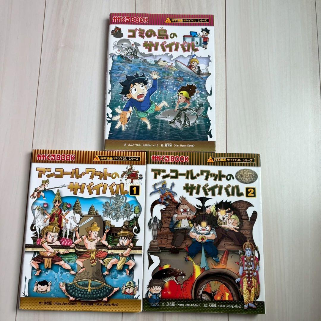 科学漫画サバイバルシリーズ12冊・歴史漫画タイムワープシリーズ5冊　計17冊