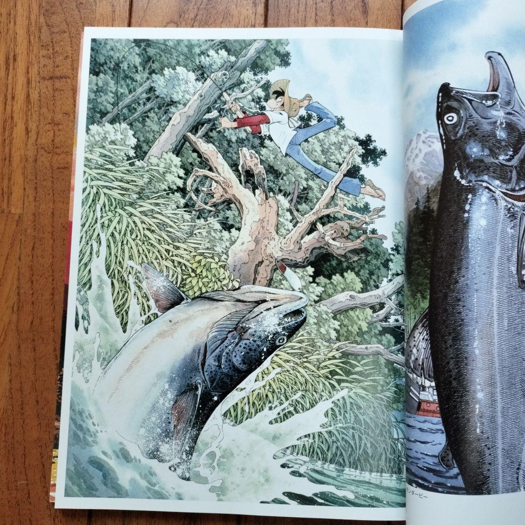 「美品」矢口高雄の世界　天翔ける童心画集　　※釣りキチ三平