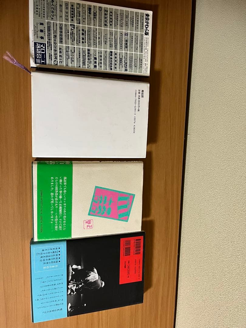 林家正蔵　林家正雀等4冊