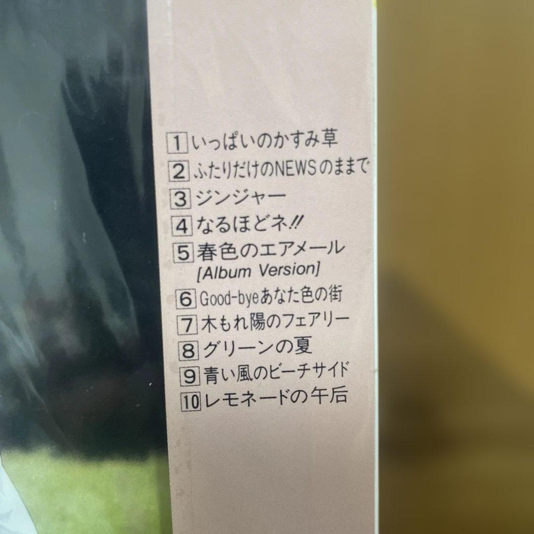 松本典子 Straw Hat CD 未開封