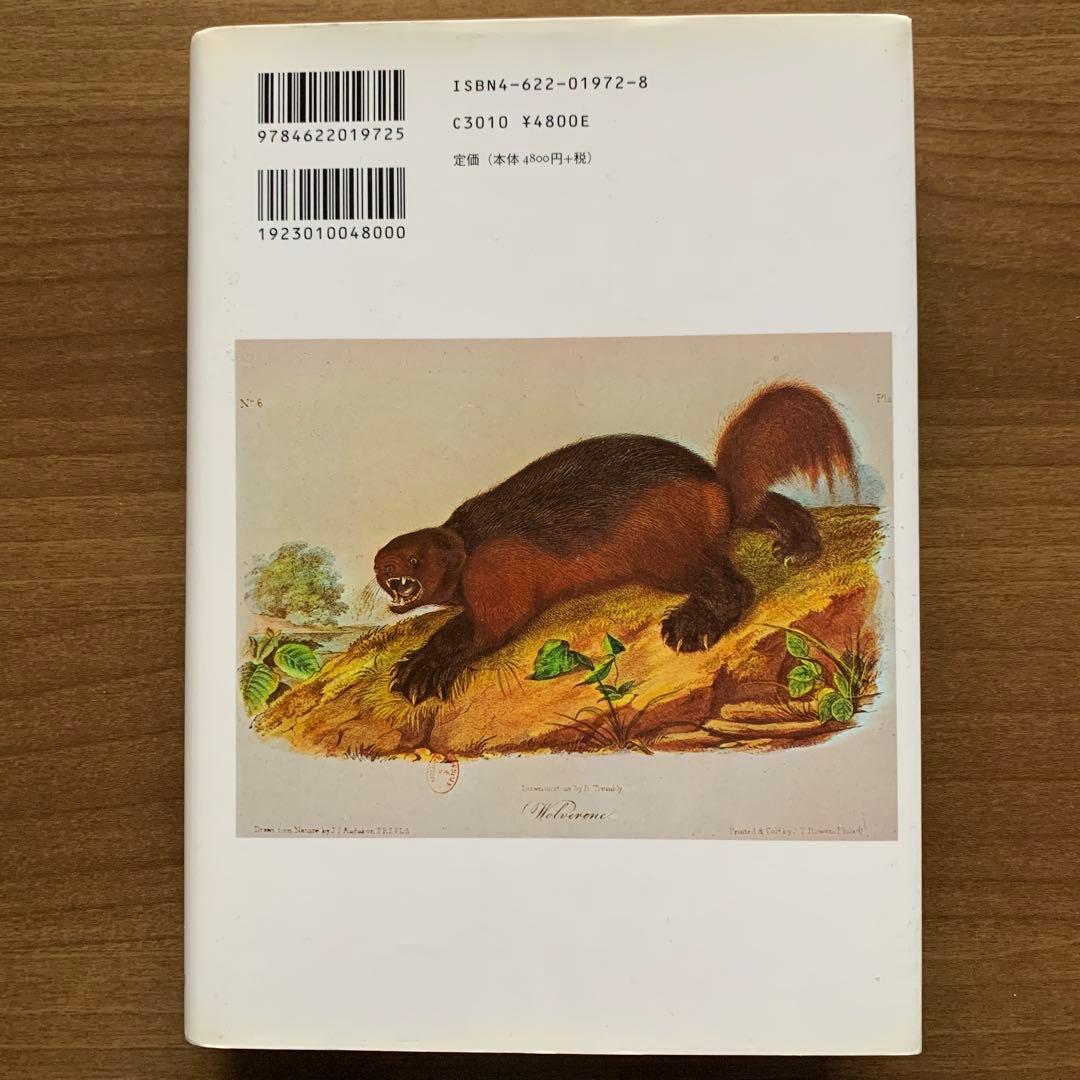 【レヴィ＝ストロース著作集】野生の思考/月の裏側 /悲しき南回帰線＋解説書2冊
