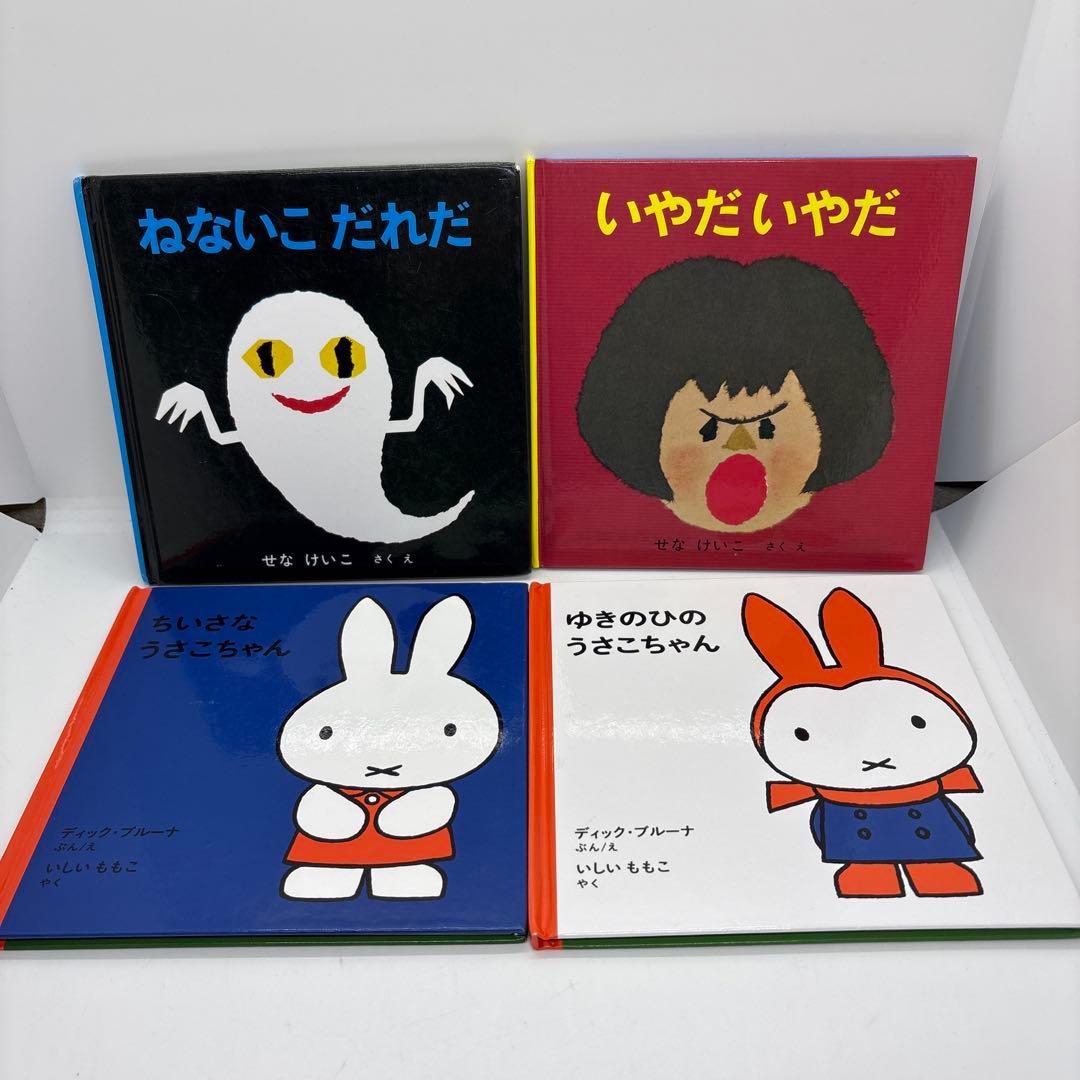 【全て福音館書店】絵本まとめ売り 0歳～２歳児　幼児向け読み聞かせ絵本　30冊❗️