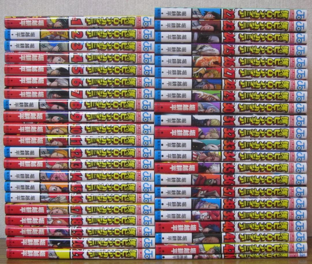 【コミック】僕のヒーローアカデミア　全42巻+N　堀越耕平　◆全巻