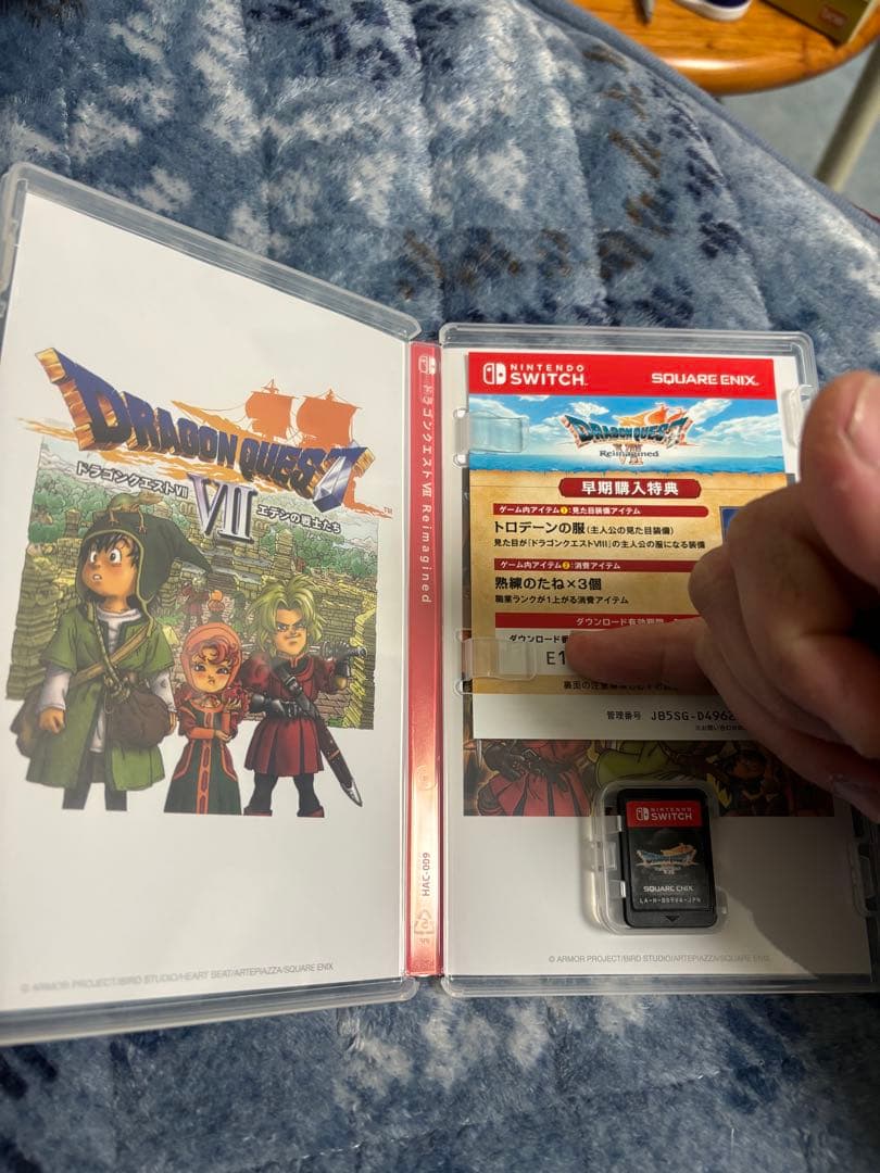 購入翌日発送 ドラクエ7 リイマジンドSwitch版