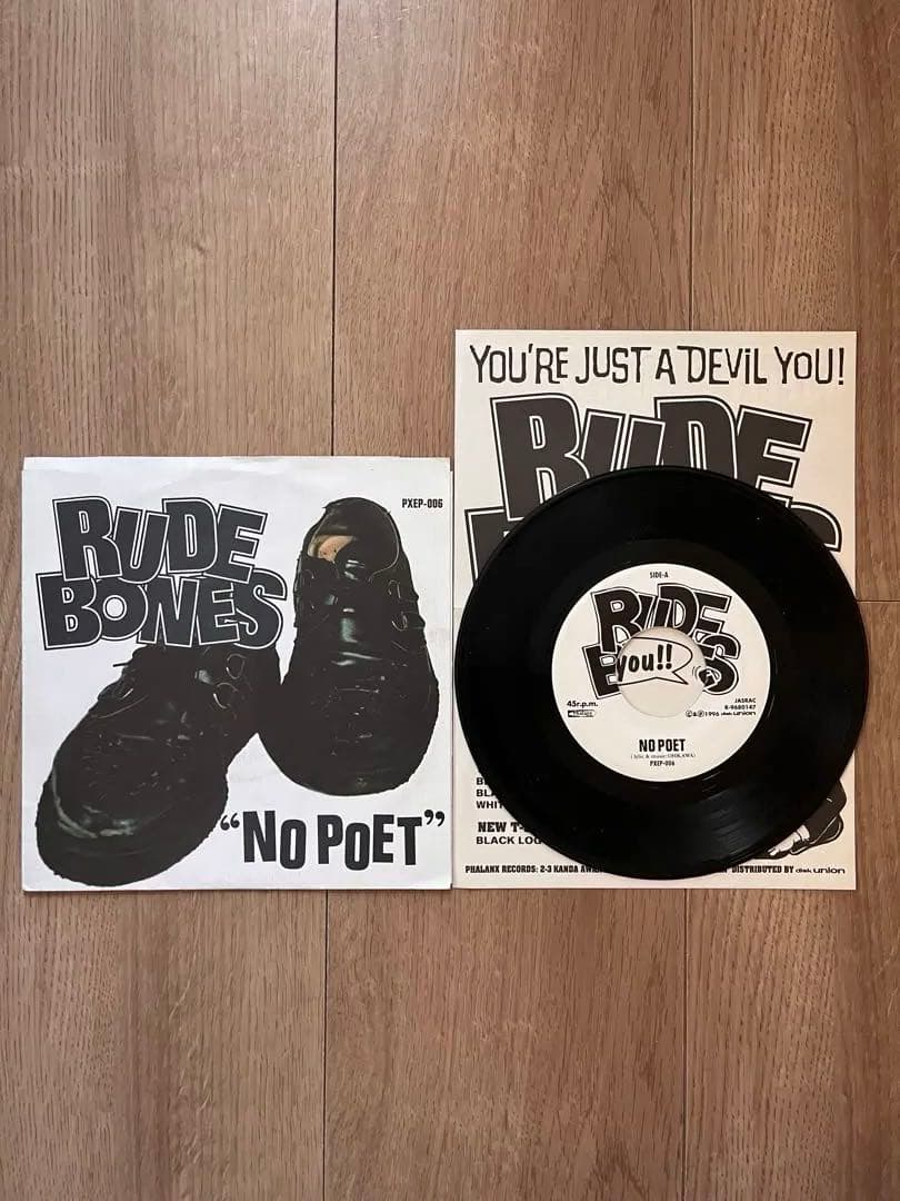レア❗️RUDE BONES アナログ　6枚セット売り❗️