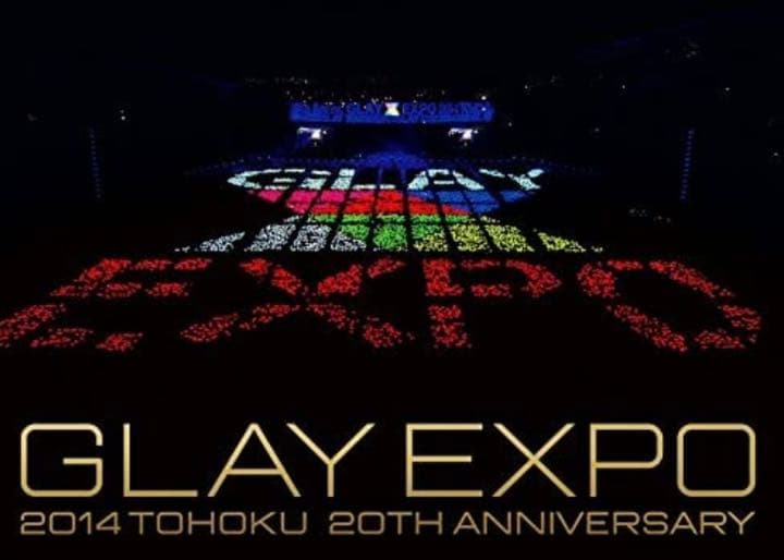 GLAYEXPO 2014 20000セット限定　Premium Box