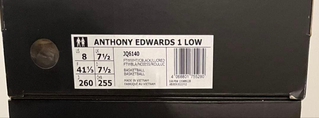 adidas、AE1 LOW、26センチ