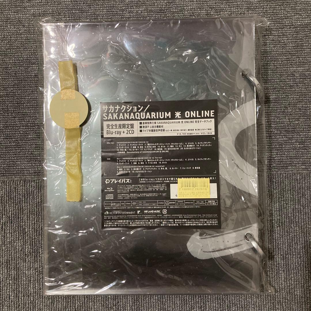 サカナクション sakanaquarium 光ONLINE 新品未開封