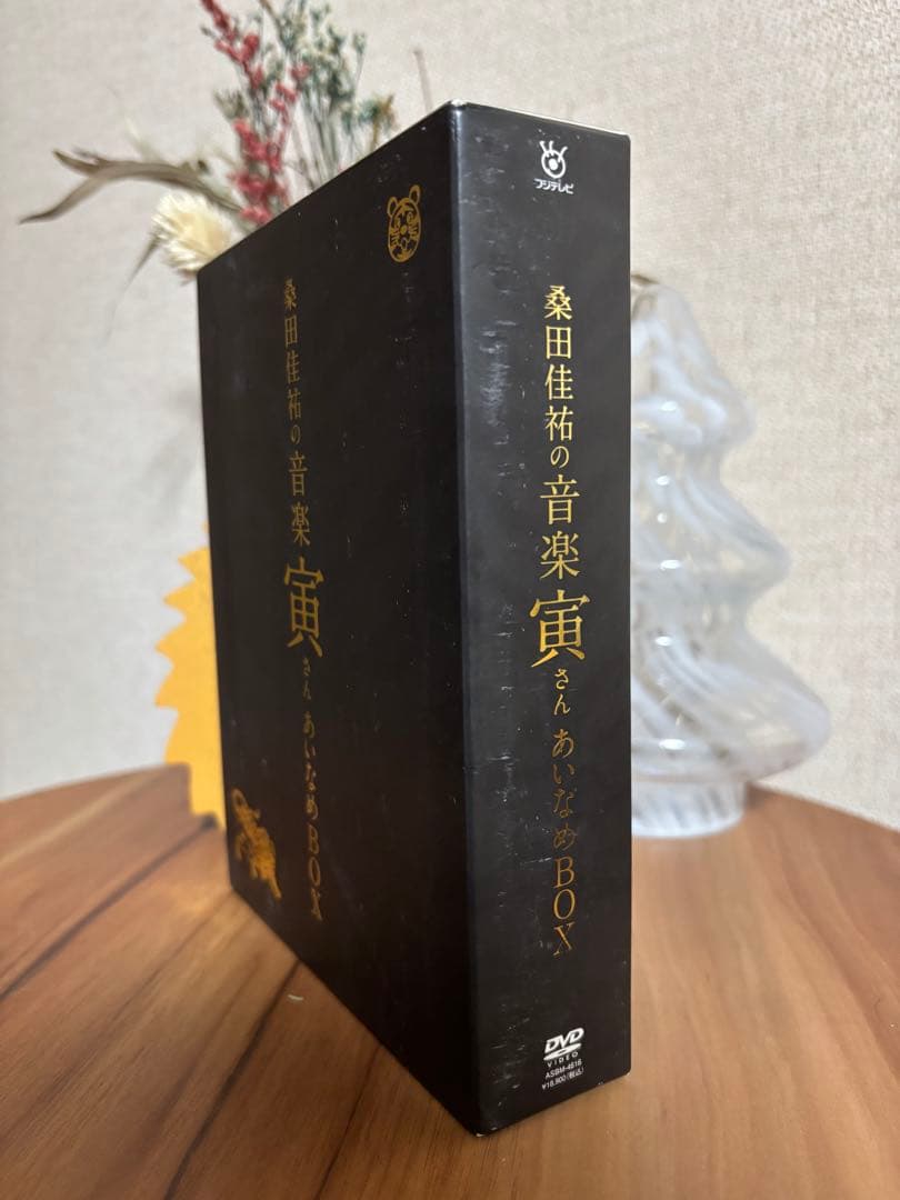桑田佳祐の音楽寅さん あいなめBOX