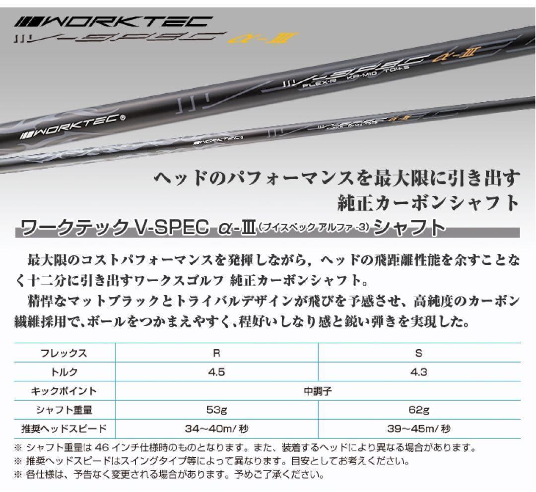 【新品】世界最高反発で強烈55Yアップ! ワークスゴルフ CBRゴールドプレミア