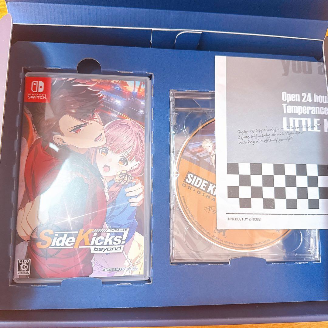 side kicks! beyond Switch ステラセット