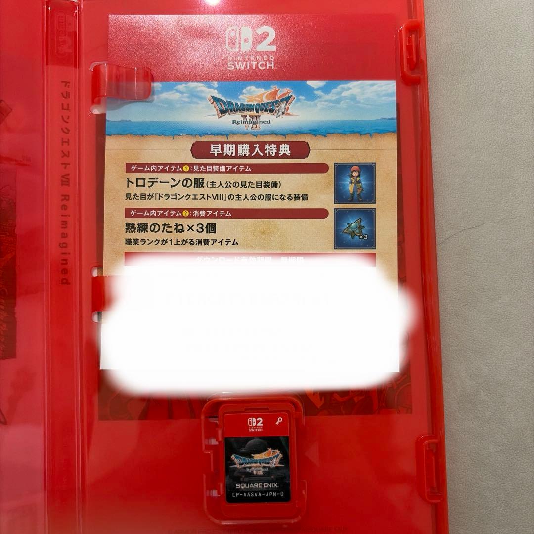 特典付き Switch2 ドラゴンクエスト7 Reimagined