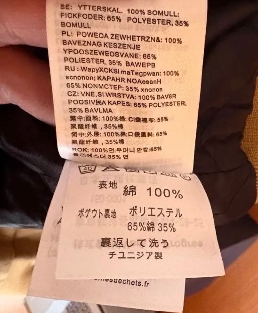 今週限定価格新品未使用Carhartt ダックジャケットメンズ ワークジャケット