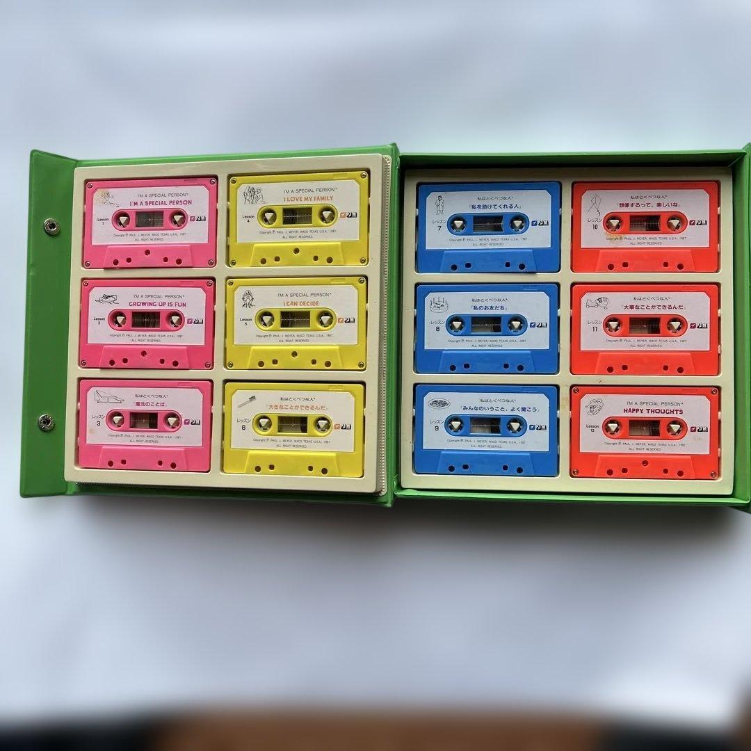 私はとくべつな人 教育用カセット 6本セット　プラス思考の子供を育てます‼️