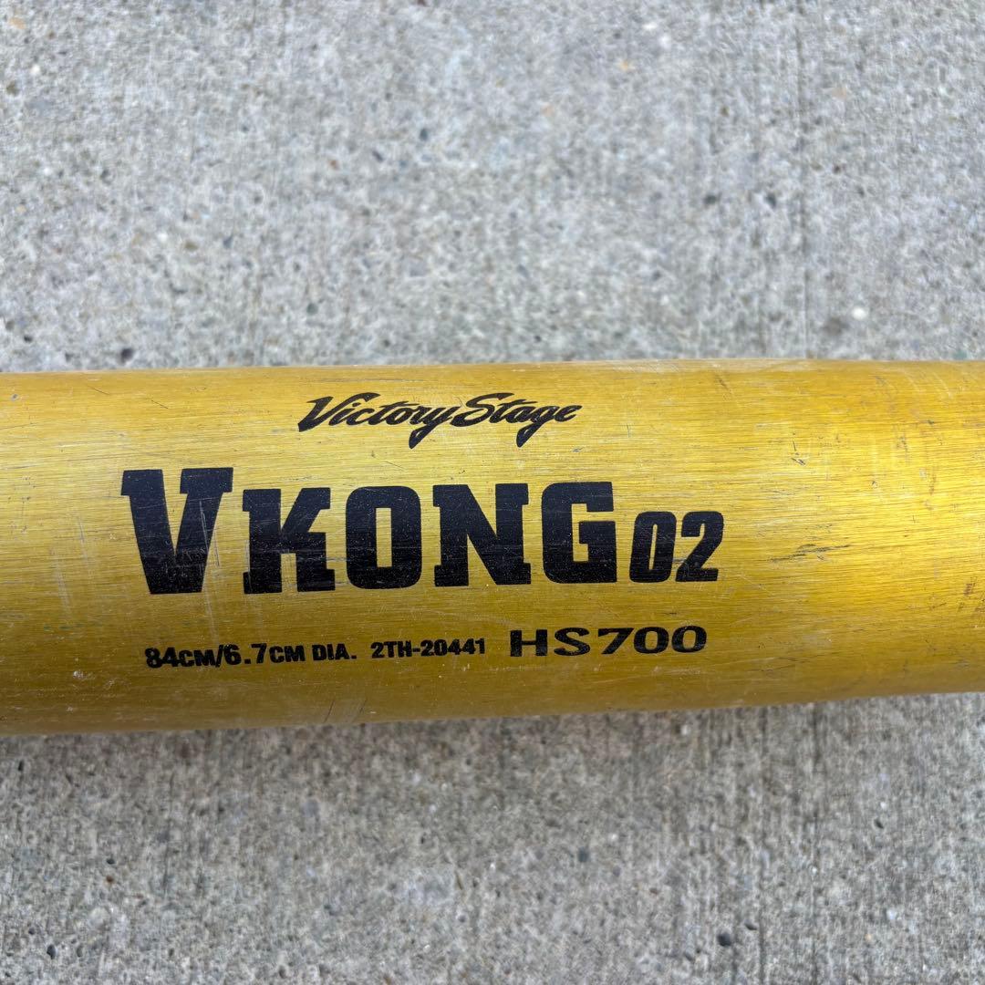 VKONG 02 84cm/6.7cm ゴールド