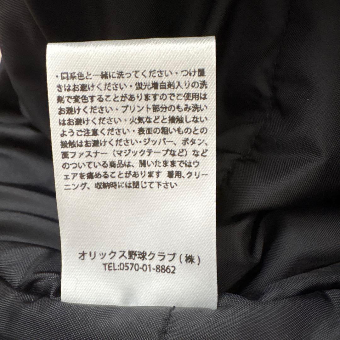 オリックスバファローズ　アウター