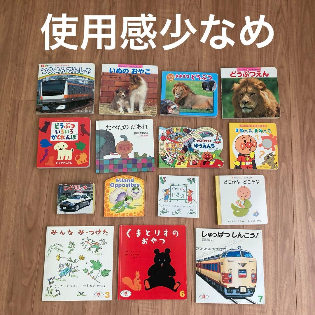 絵本　まとめ売り　赤ちゃん　幼児　0才2才　アンパンマン サイレンカー　25冊