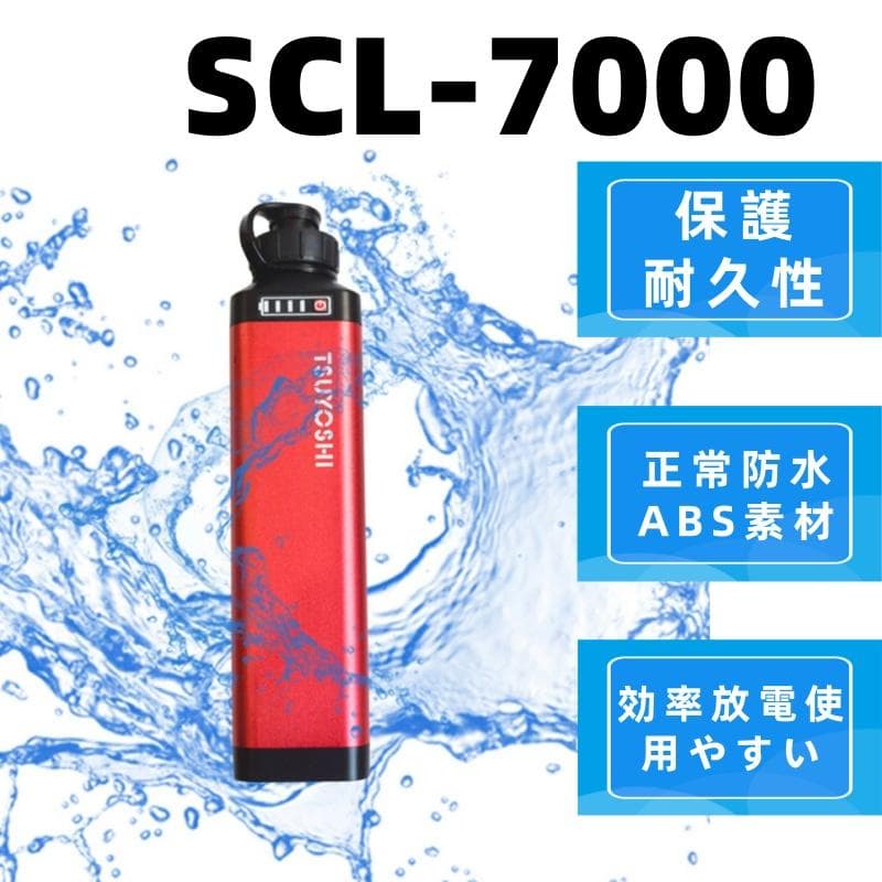 電動リール用リチウムバッテリー14.8V赤7000mAhダイワ＆シマノ対応-A