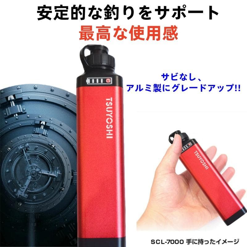 電動リール用リチウムバッテリー14.8V赤7000mAhダイワ＆シマノ対応-A
