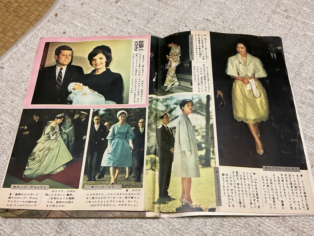 昭和37年／女性自身・1月29日号。【昭和ノスタルジー　美品】。