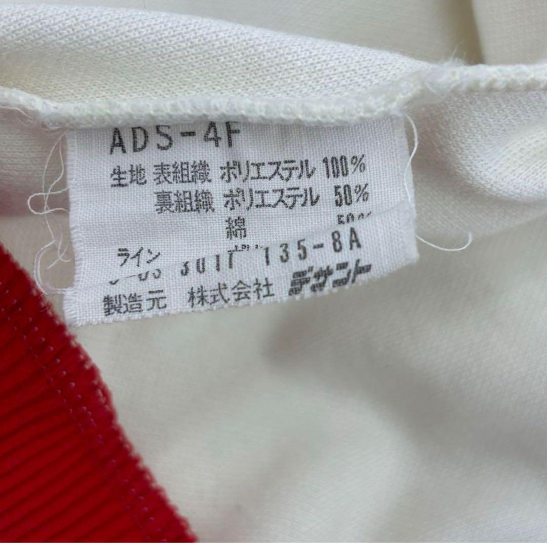 て*ら様 【C39】adidas 80’s トラックジャケット