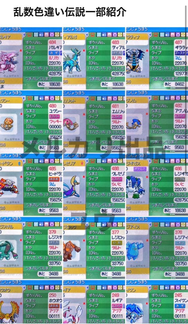 北海道人ページ ケースなしお値引き ププラチナ
