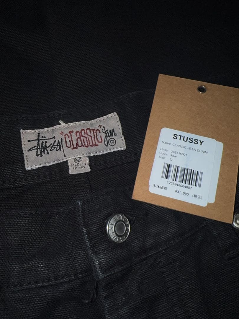 STUSSY CLASSIC JEANS デニムパンツ バギー 刺繍 W32