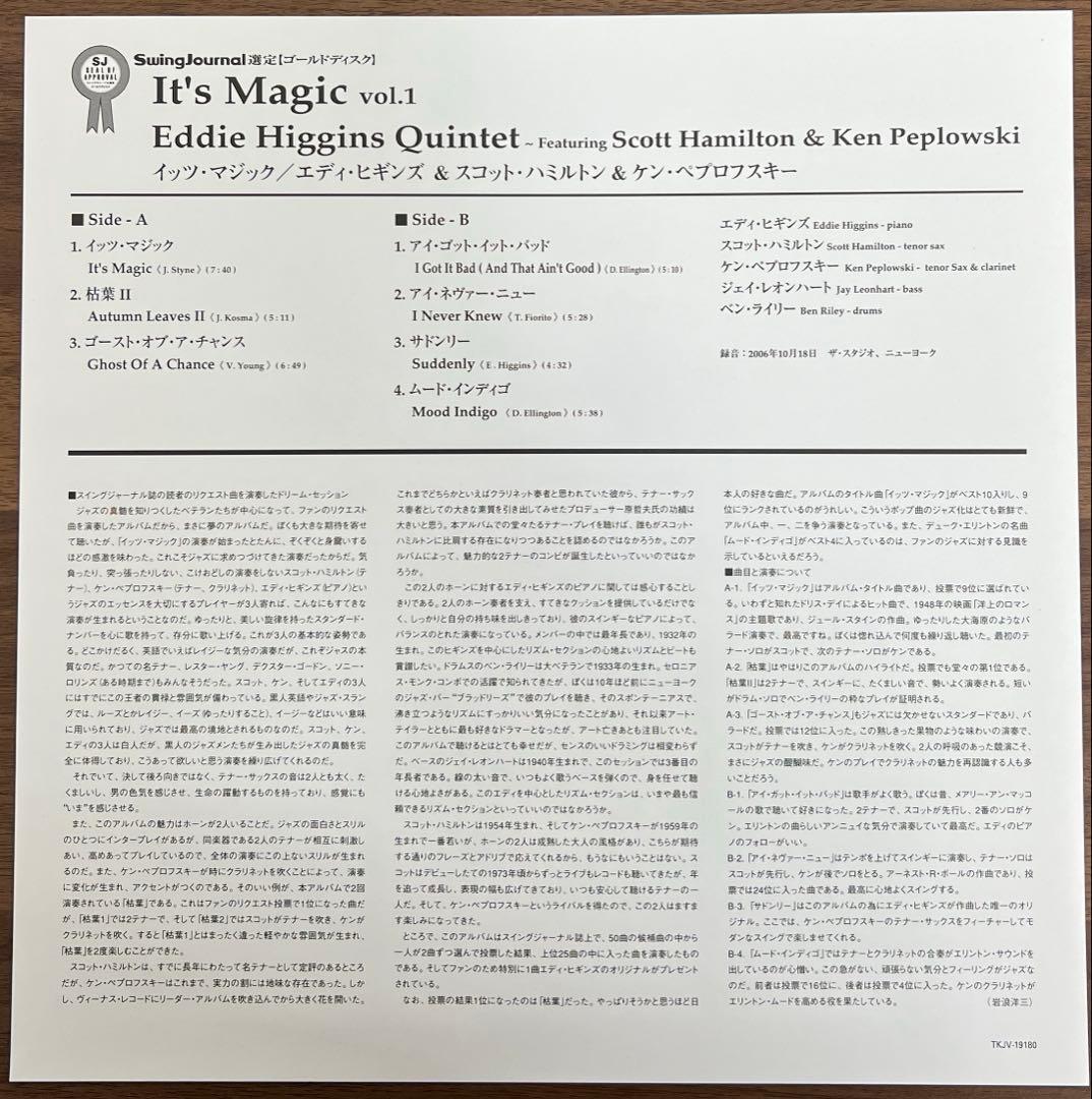 【LP/帯付】Eddie Higgins / It's Magic Vol.1