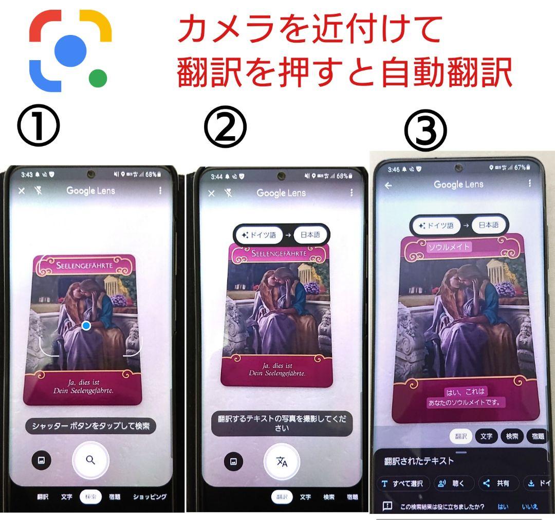 子供のためのケルビムエンジェルカード フランス版 正規品 ドリーン バーチュー