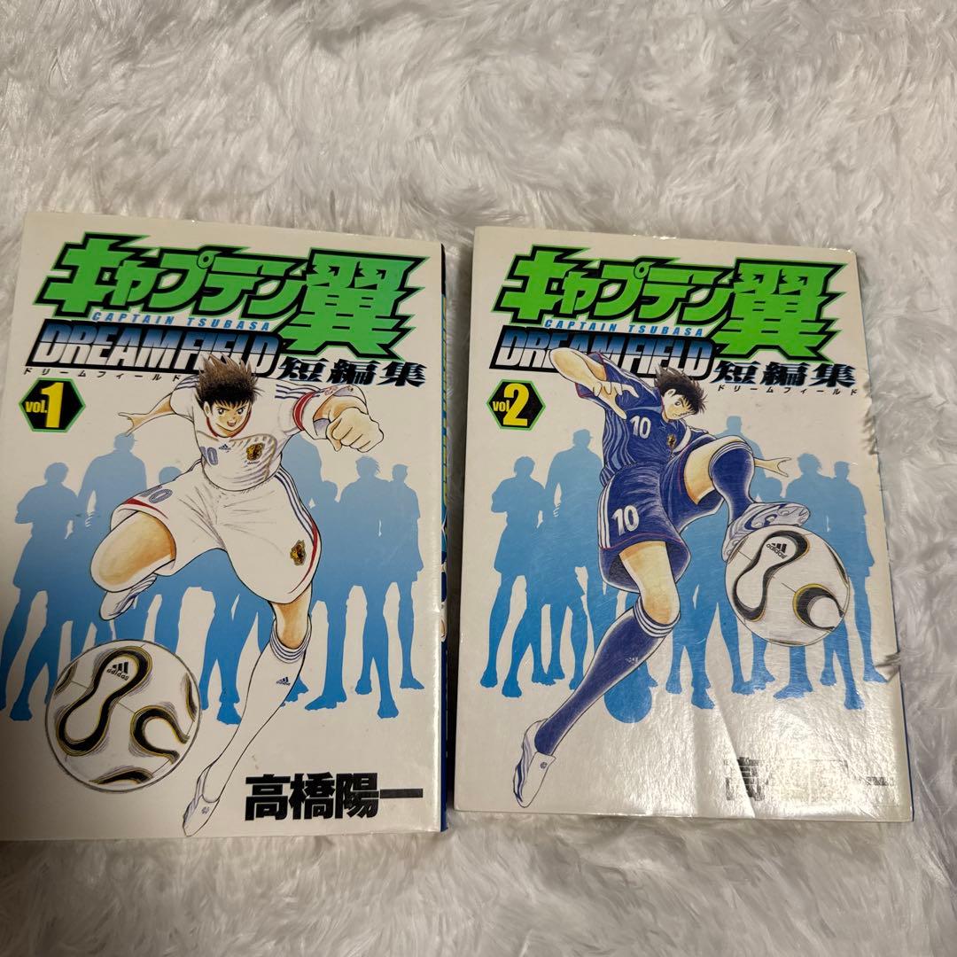 キャプテン翼ライジングサン より前の作品のキャプテン翼 全巻コンプリートセット！