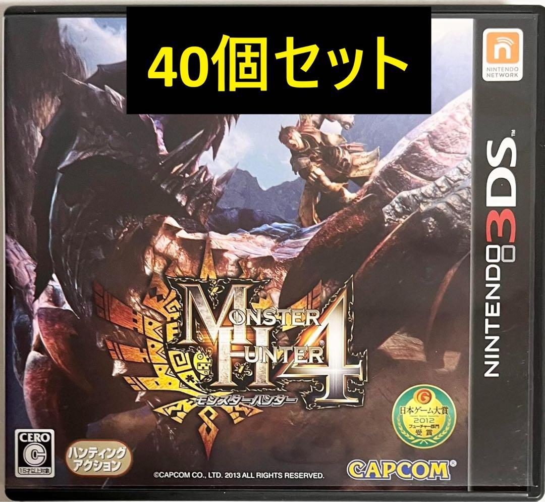 新品未開封 3DS モンスターハンター4 40個セット【2148】