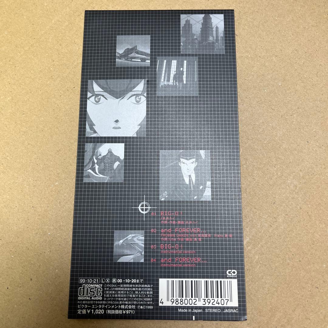 永井ルイ BIH-O! and FOREVER… THE ビッグオー